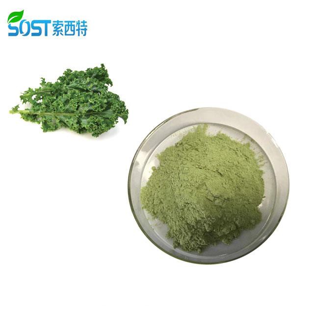 Freeze Dried Kale Powder