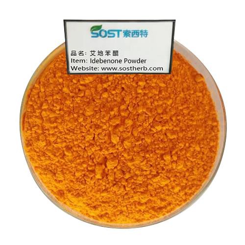 Idebenone Extract Powder
